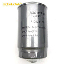 Load image into Gallery viewer, PERFECTRAIL EE9P2-9156AA-ZC Factory Light Truck Parts Diesel Fuel Filter for JMC Yusheng Vigus Yuhu Boarding BaoDian V348
