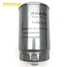 Load image into Gallery viewer, PERFECTRAIL EE9P2-9156AA-ZC Factory Light Truck Parts Diesel Fuel Filter for JMC Yusheng Vigus Yuhu Boarding BaoDian V348
