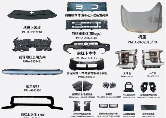 BYD Shark 6 Full Body Parts Set (OEM/New)