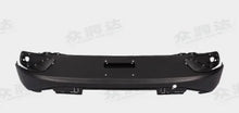 Load image into Gallery viewer, Volkswagen ID.4 / ID.5 2020– Rear Bumper Assembly and Trim Parts 11G807521 11G807287A