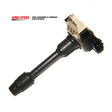 Load image into Gallery viewer, KINGSTEEL OEM 22448-2Y700 224482Y700 Car Auto Parts Bobina De Encendido Best Ignition Coil for NISSAN MAXIMA CEFIRO INFINITI