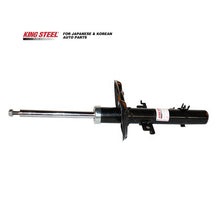 Load image into Gallery viewer, OE E4302-4BA1C/4BD0A/4BF1C/4BF1D/4CB1D/4CB1E/4CE1C/4CL1B/4CL1C/4MS0A Amortiguadores Auto Shock Absorber for NISSAN Rogue XTrail