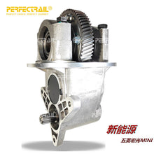 Load image into Gallery viewer, PERFECTRAIL Electric Car Auto Transmission Parts Differential Assembly for Wuling Hongguang MINI EV