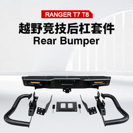 BRR-FRD-005 Ford Ranger T7/T8 (PX1/PX2) Heavy-duty off-road rear bumper Rear Bumper