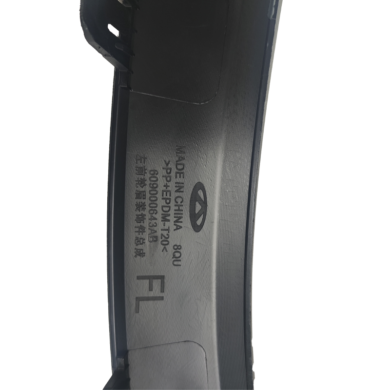 Chery TIGGO 8 PROMAX Front Wheel Brow - High Quality Auto Part