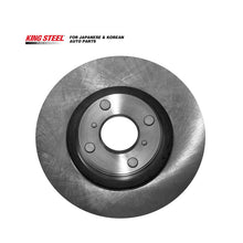 Load image into Gallery viewer, KINGSTEEL OEM 43512-16080 4351216080 Auto Parts Car Front Rotor Brake Disc for TOYOTA PASEO COROLLA CORSA TERCEL EL44 EL43