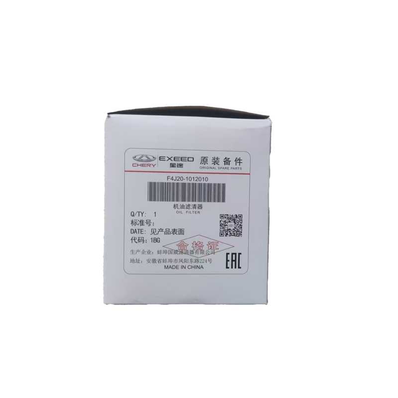 Chery Fuel Filter for Tiggo 8 Pro, Tiggo 8 Plus, Exeed Omoda, Jetour OE F4J20-1012010