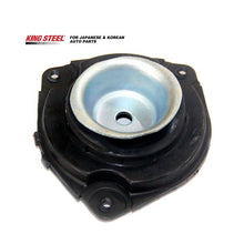 Load image into Gallery viewer, KINGSTEEL OEM 54320-ED500 54320ED500 Auto Spare Suspension Parts Right Front Car Shock Absorber Struting Mount for NISSAN TIIDA