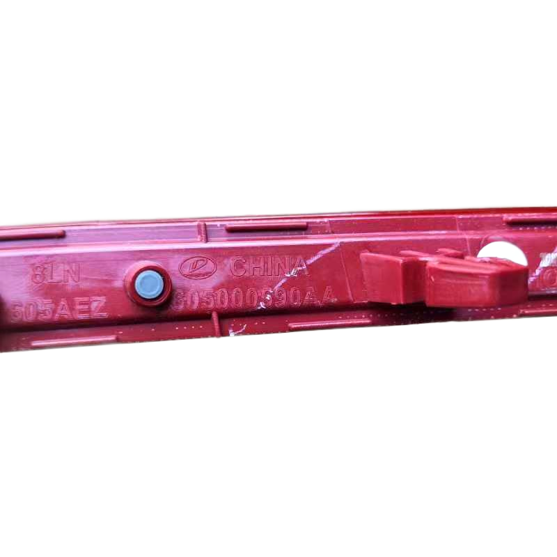 Chery OMODA 5 Recovery Reflector Assembly OE 605000590AA