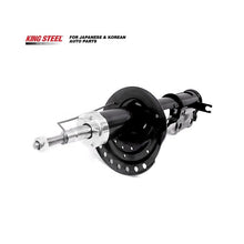 Load image into Gallery viewer, OE 54650-1W210/1W081/1R601/1R301/1R300/1R101/1R100/1R051 Amortiguadore Para Auto Shock Absorber for HYUNDAI KIA Pride G4FA G4LC