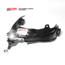 Load image into Gallery viewer, JY-8979458410 Isuzu D-MAX Front Upper Control Arm (8-97945841-0)