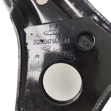 Load image into Gallery viewer, Chery Front Control Arm for Tiggo 7 Pro, Tiggo 4 Pro, OMODA 5, EXEED
