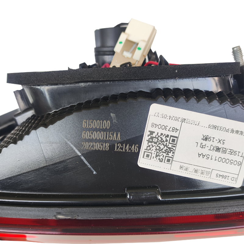 Rear LED Tail Light Assembly for Chery Tiggo 4 PRO/5X