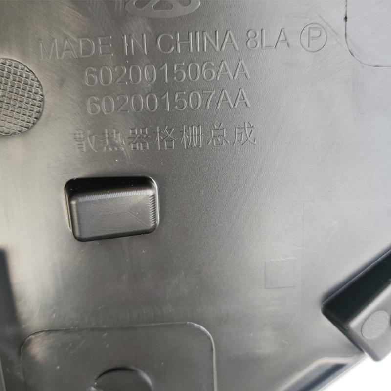 Original Factory Car Bumpers for Chery Tigo 8 Pro