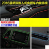 Car-styling Gap decoration thread sticker For BYD all Model S6 S7 S8 F3 F6 F0 M6 G3 G5 G7 E6 L3