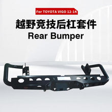 Load image into Gallery viewer, BRR-TYT-002 2012-2014 Toyota Hilux Vigo High-clearance off-road rear bumper Rear Bumper