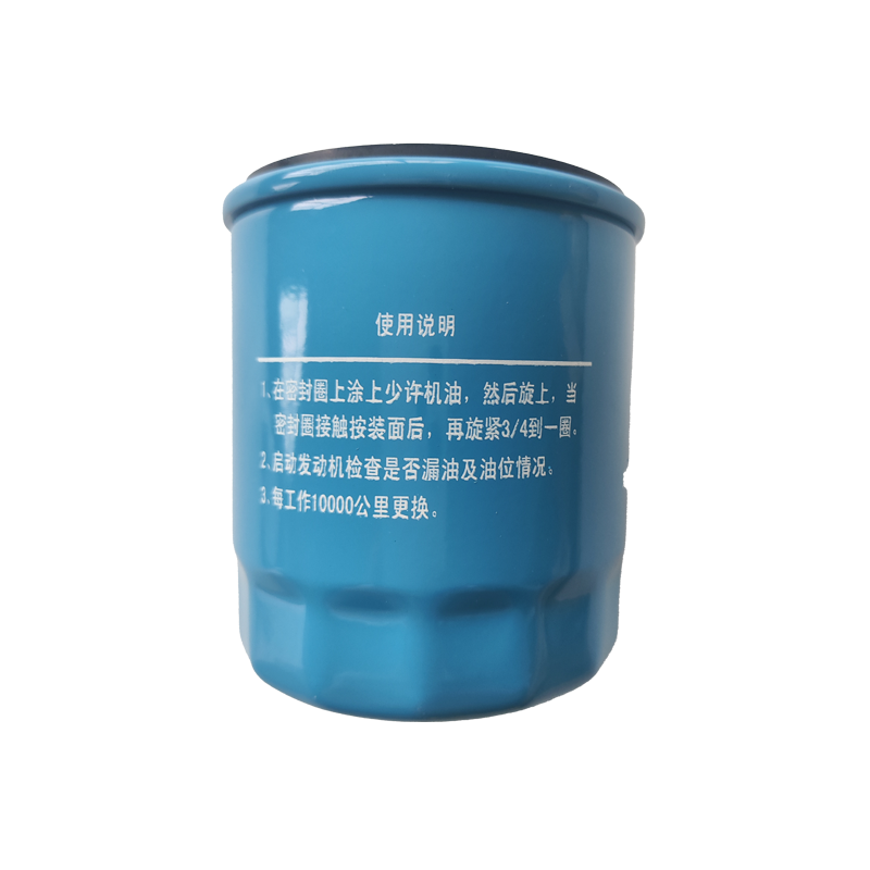 Engine Oil Filter Assembly for Chery EXEED and All Models 480-1012010