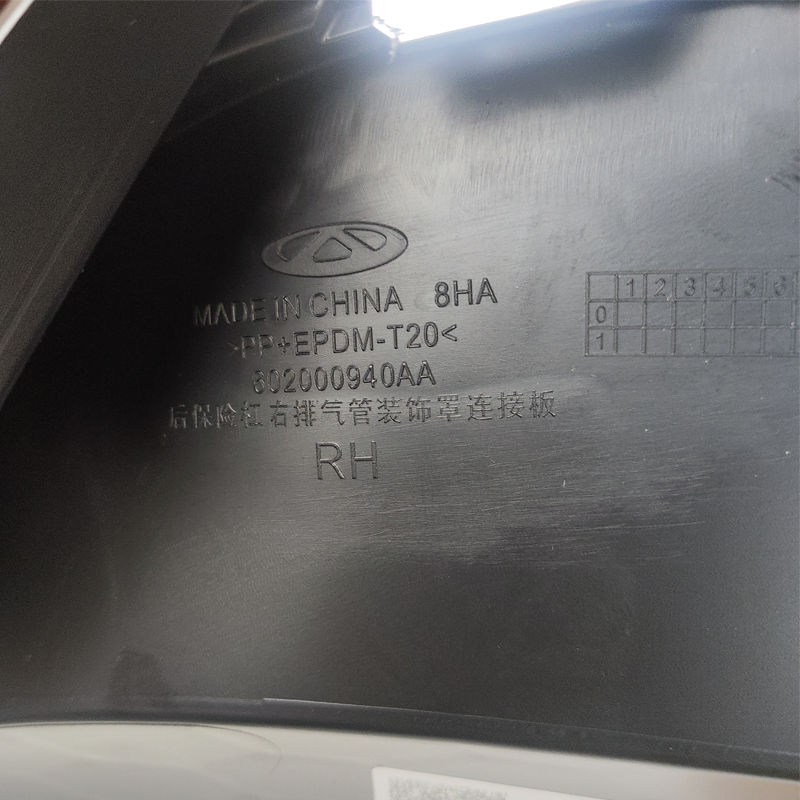 Chery Tiggo 7 Pro Rear Bumper Right Exhaust Pipe Decorative Accessory