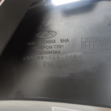 Load image into Gallery viewer, Chery Tiggo 7 Pro Rear Bumper Right Exhaust Pipe Decorative Accessory