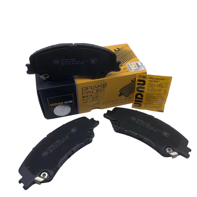BRK-5.5-yd-13 YD-13013 ODM OEM for ISUZU D-MAX III Front Brake Pads