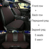 Linen Car Seat Cover Seat Cushion for HYUNDAI Tucson Santa FE I30 I40 Veloster Genesis Venue Terracan Ioniq CAR Accessories