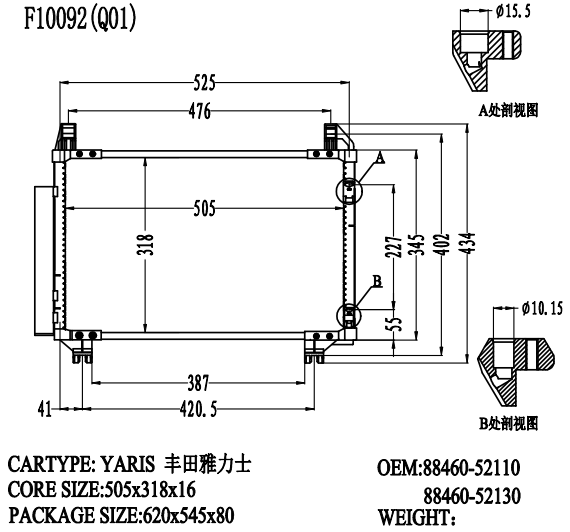 AC Condenser for 2007-2012 Toyota OE 88460-52110/88460-52130