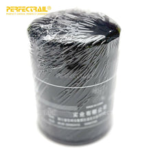 Load image into Gallery viewer, PERFECTRAIL EP1-6612-AB Wholesale Car Parts Engine Oil Filter for JMC BaoDian Yuhu 2.8