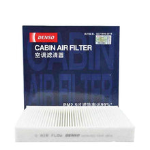 Load image into Gallery viewer, DENSO Air Filter DA260331-0740 for Audi A3 Volkswagen Golf V Jetta