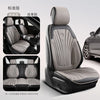 Summer Luxury leather Breathable Car Seat Cushion For hyundai i30 i20 ix35 i10 5 seater Universal Car Seat Cover Mainland China