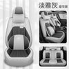 Car Seat Covers For Hyundai Tucson 2019 Elantra Sonata Veloster Santa Fe Accent Aolaris Accessories