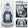 Car Seat Covers For Hyundai Tucson 2019 Elantra Sonata Veloster Santa Fe Accent Aolaris Accessories