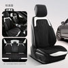 Summer Luxury leather Breathable Car Seat Cushion For hyundai i30 i20 ix35 i10 5 seater Universal Car Seat Cover Mainland China