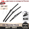 Wiper Front & Rear Wiper Blades Set For Hyundai Kona 2017 - 2023 2018 2019 2020 2021 2022 Windshield Windscreen Window 26"16"12"