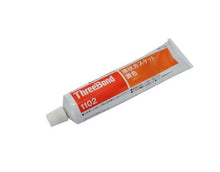 Load image into Gallery viewer, Threebond Engine HEAD BOLT Stud SEALANT 200g Yellow Tube 1102-200